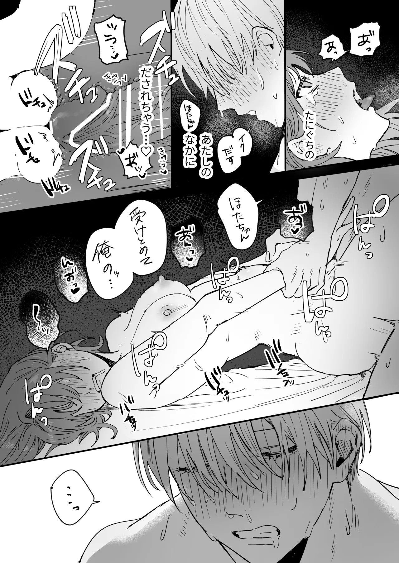Page 59