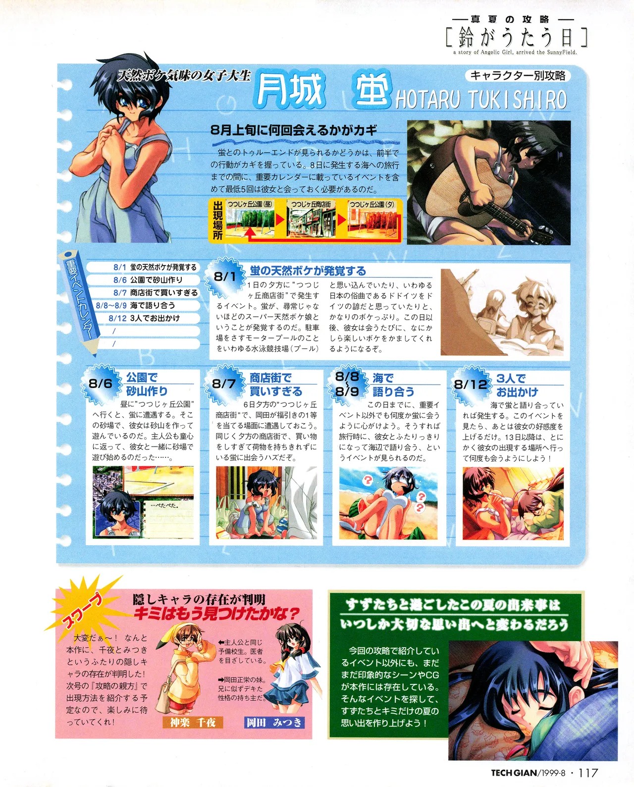 Page 115