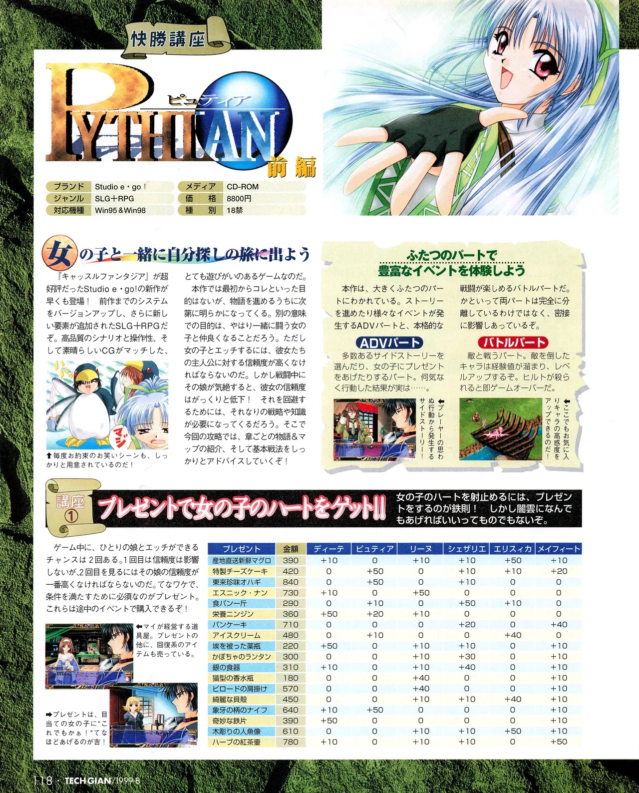 Page 116