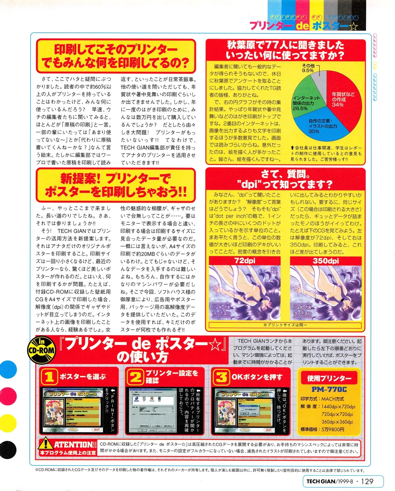 Page 127