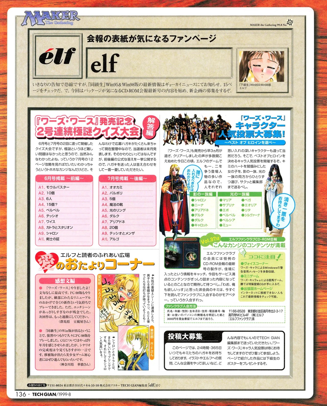 Page 134