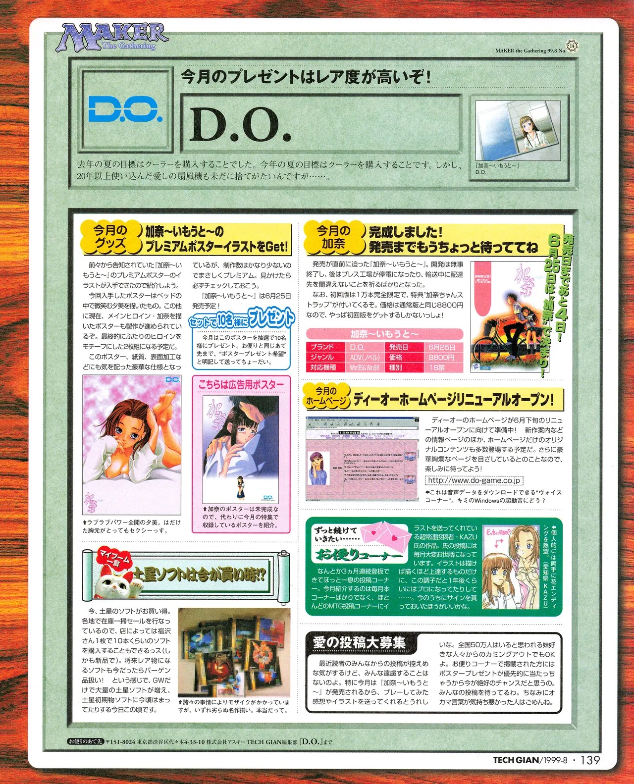 Page 137