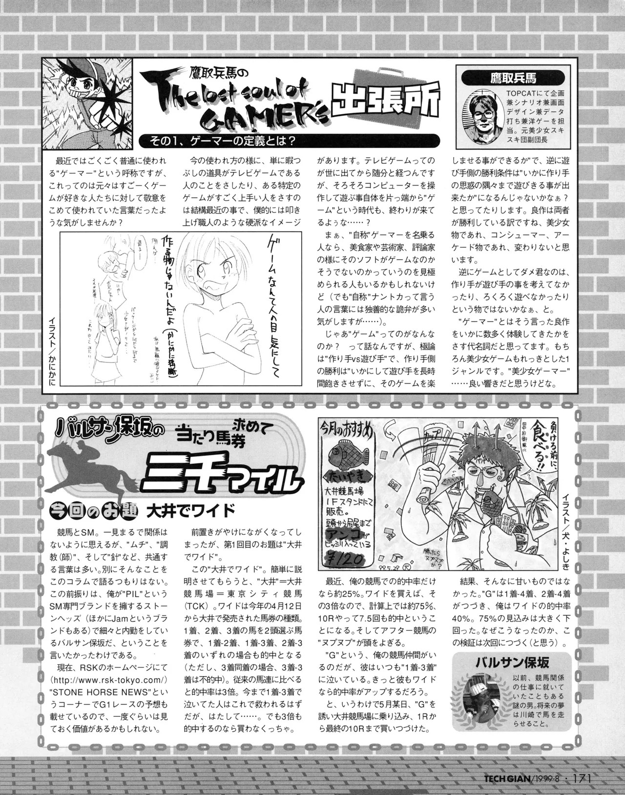 Page 169