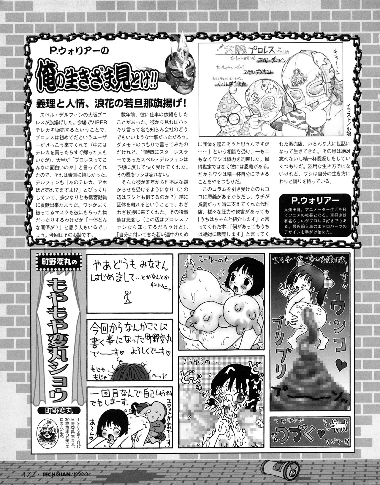 Page 170