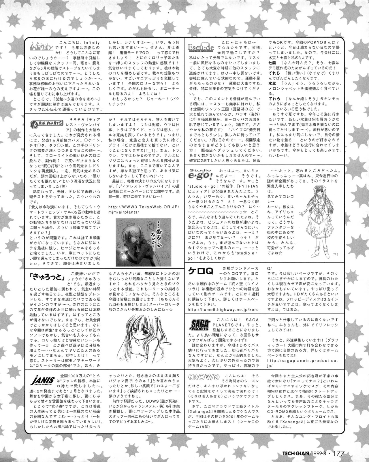 Page 175