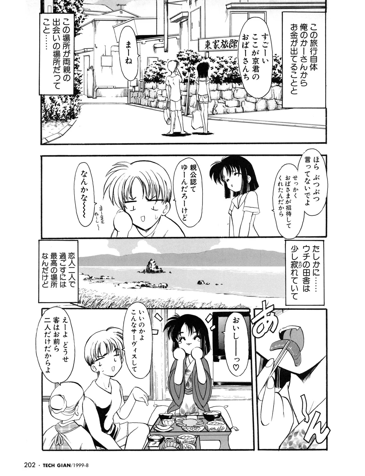 Page 189