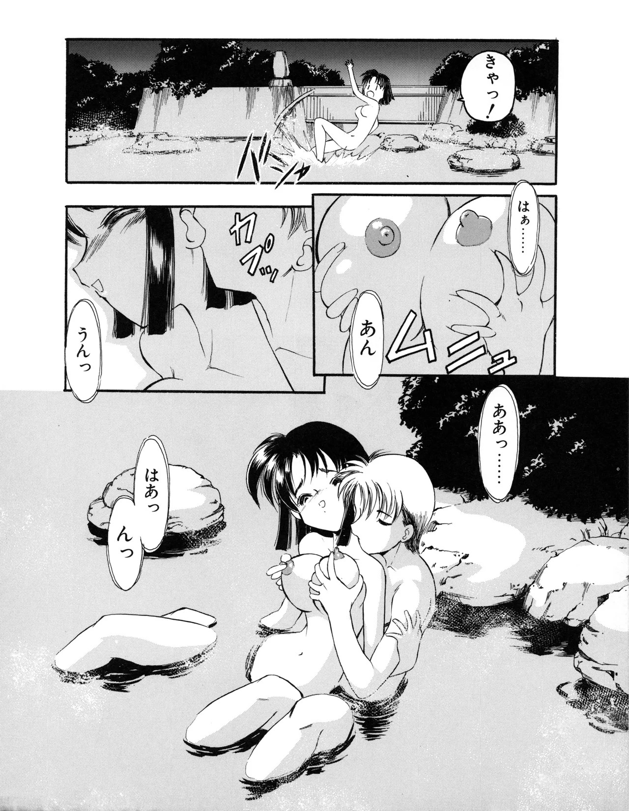 Page 192