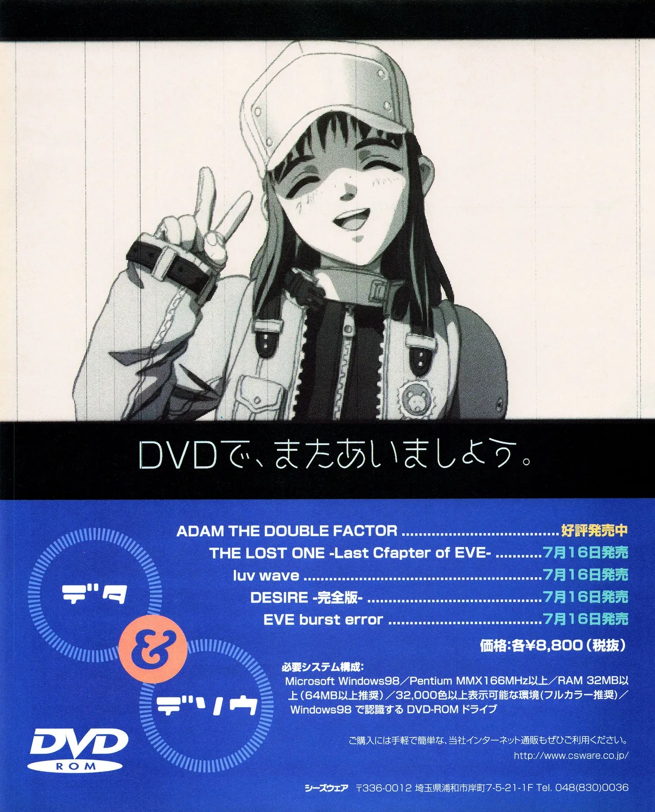 Page 32