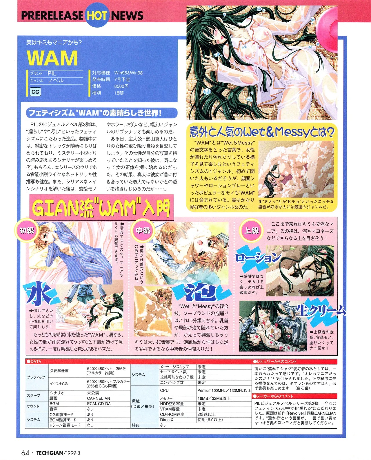 Page 62