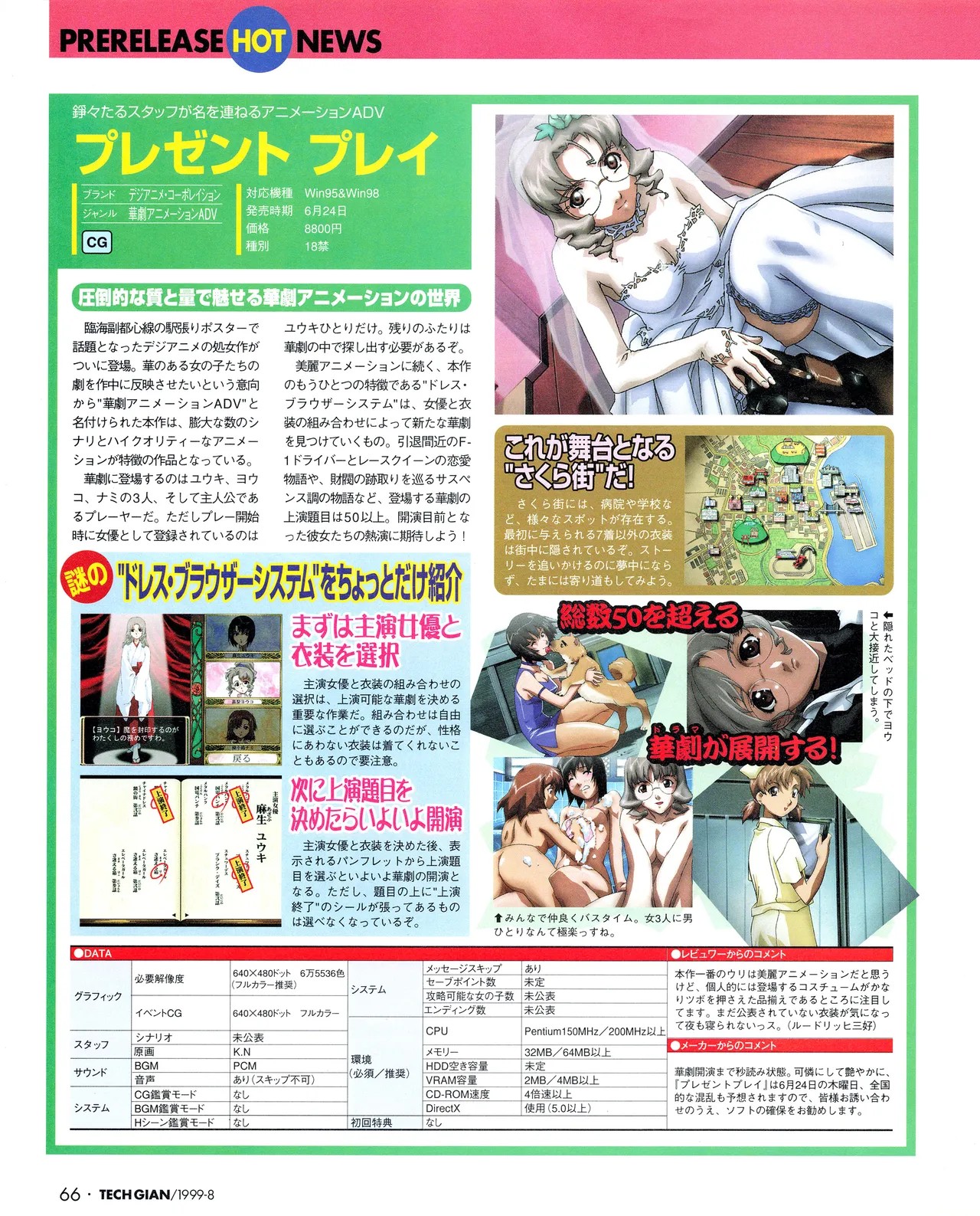 Page 64