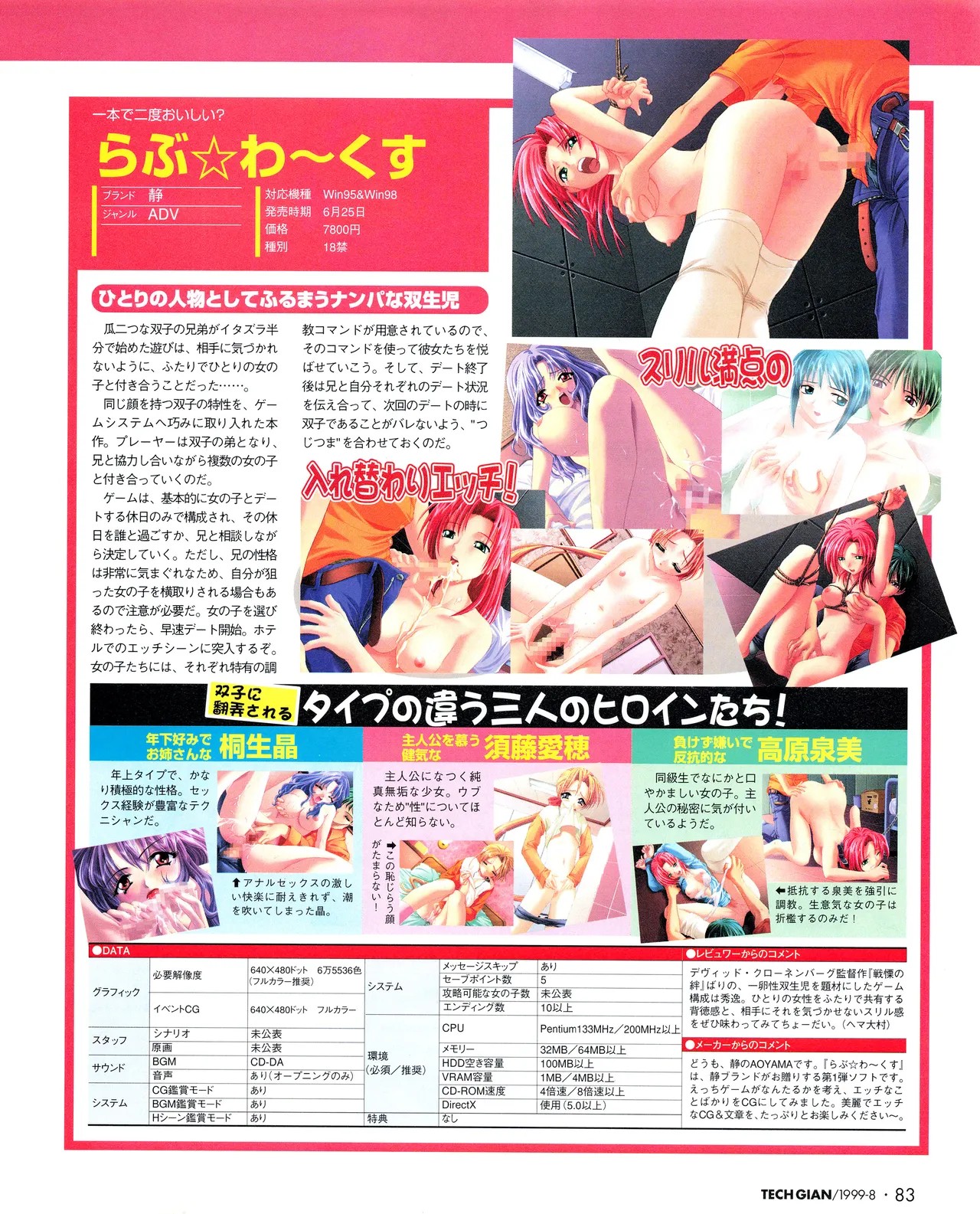 Page 81