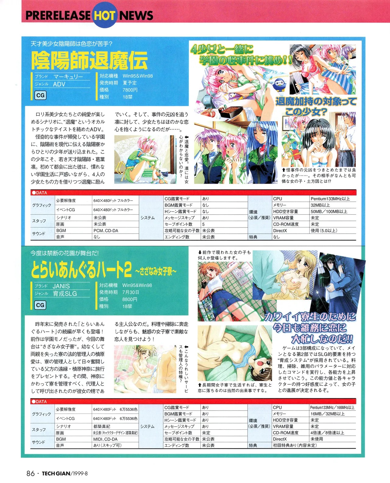 Page 84