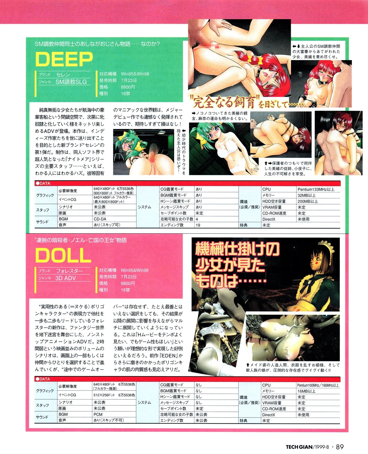 Page 87
