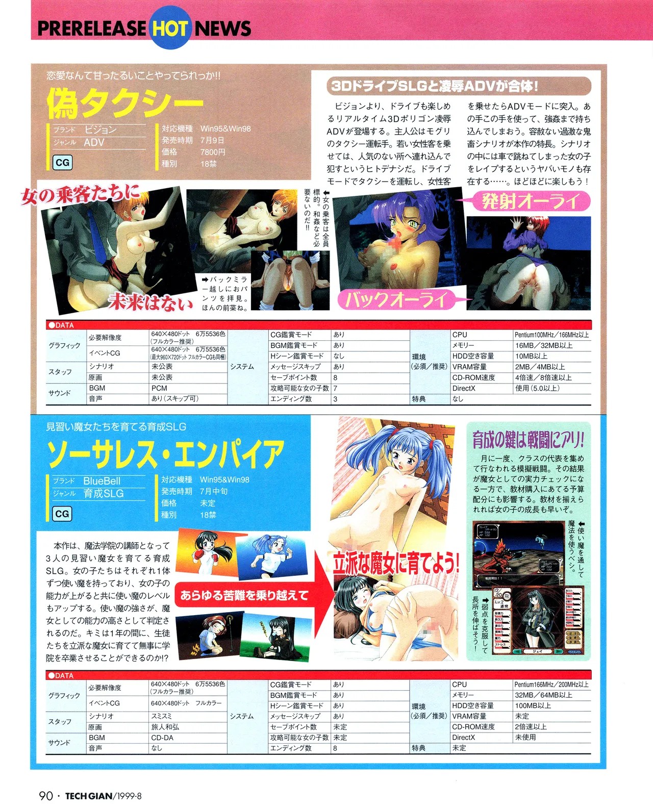 Page 88