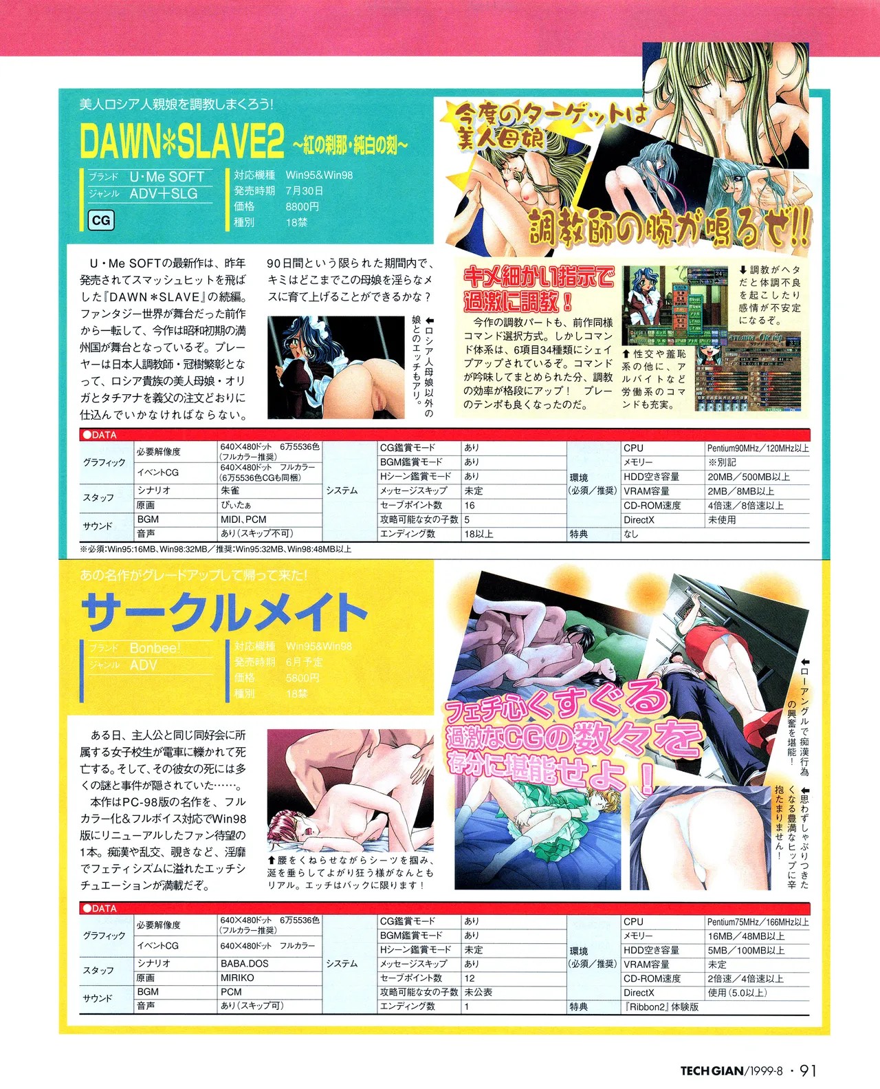 Page 89