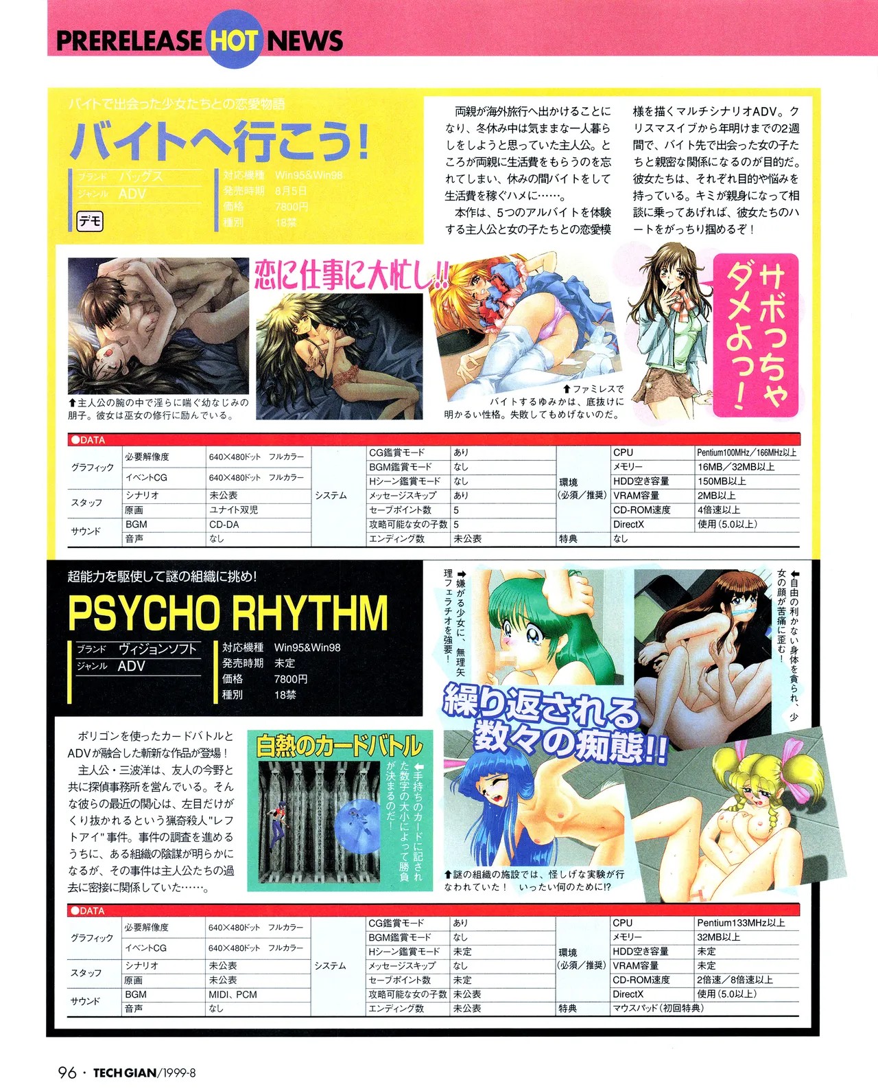 Page 94