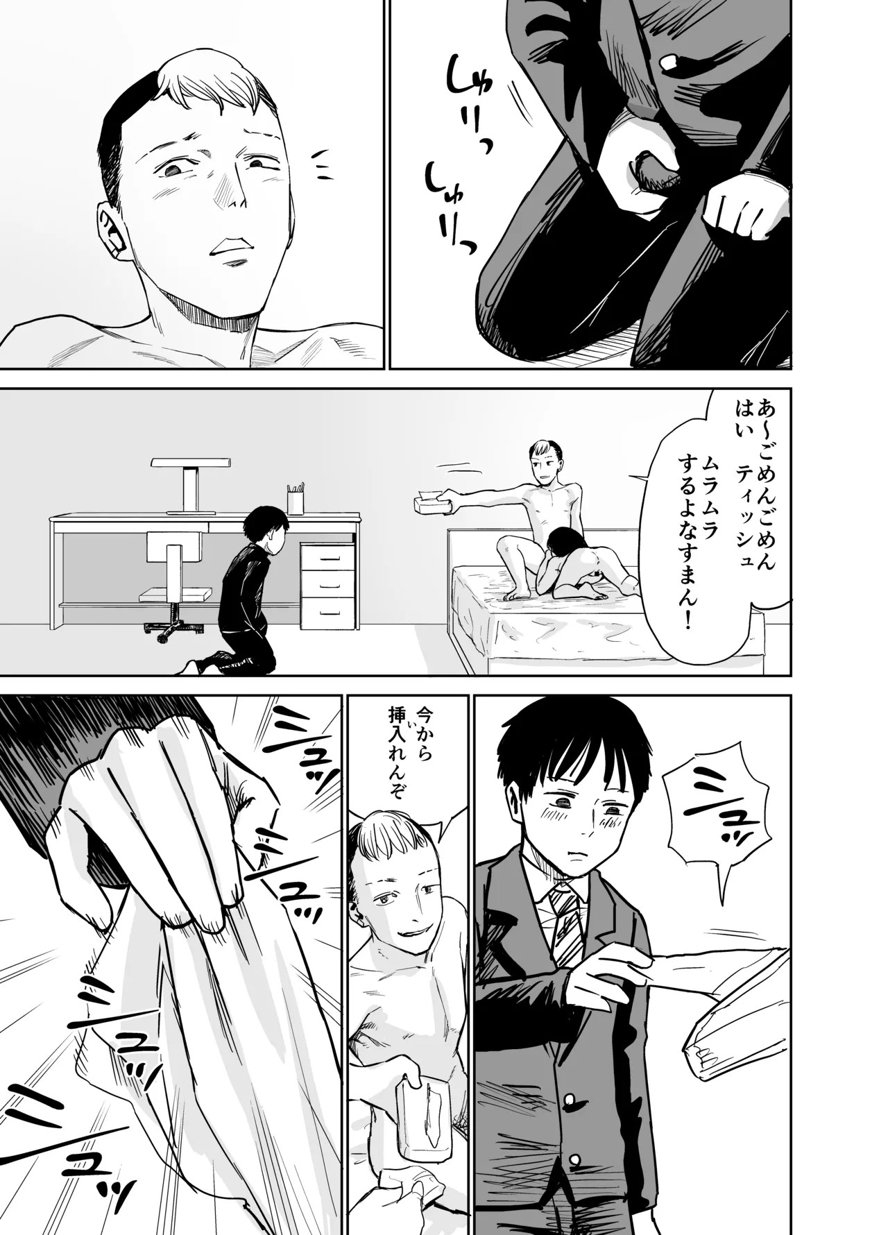 Page 46