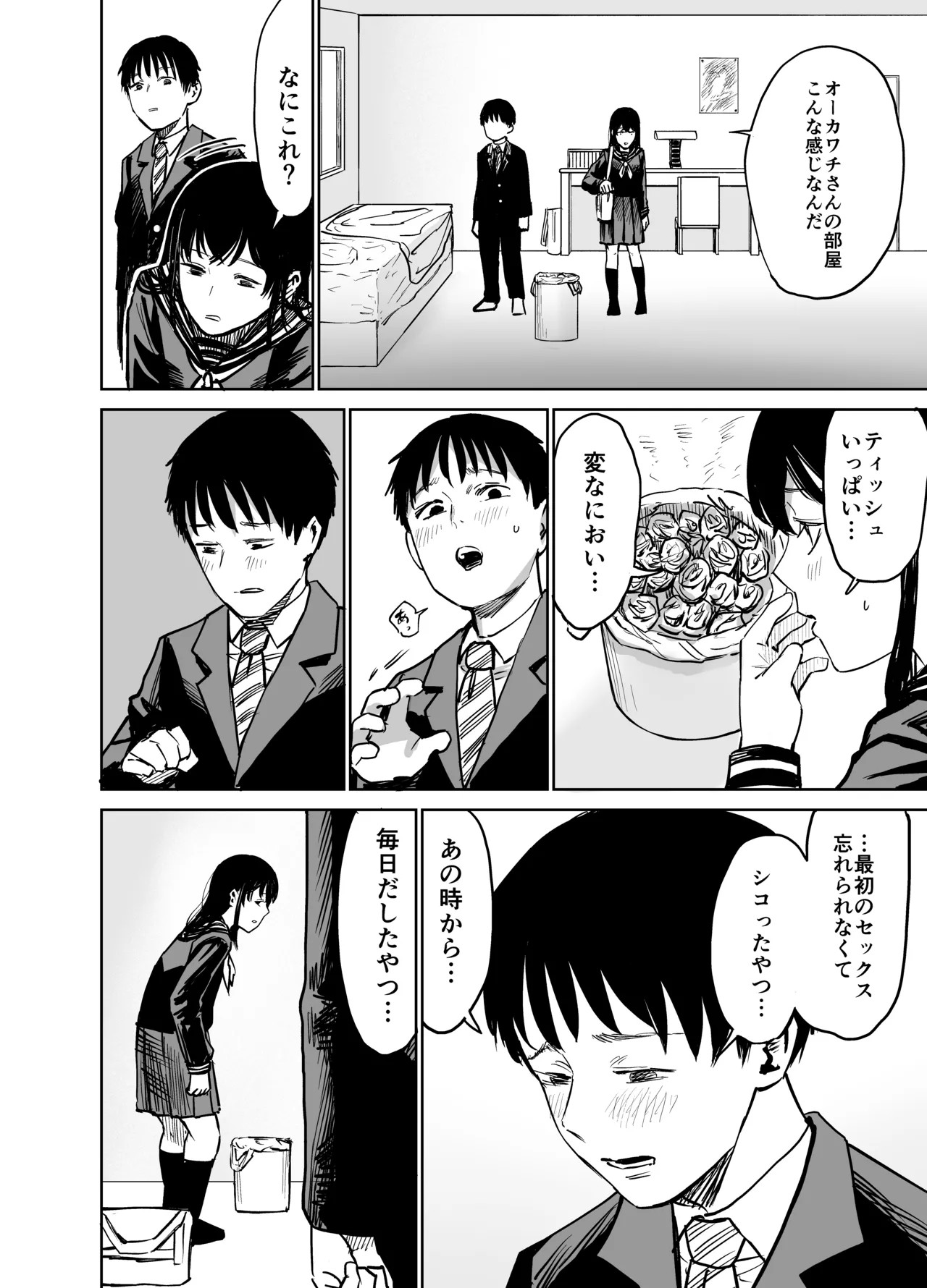 Page 53