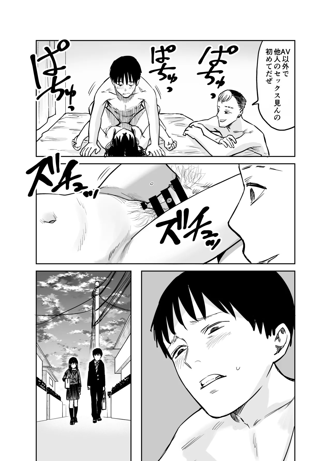 Page 63