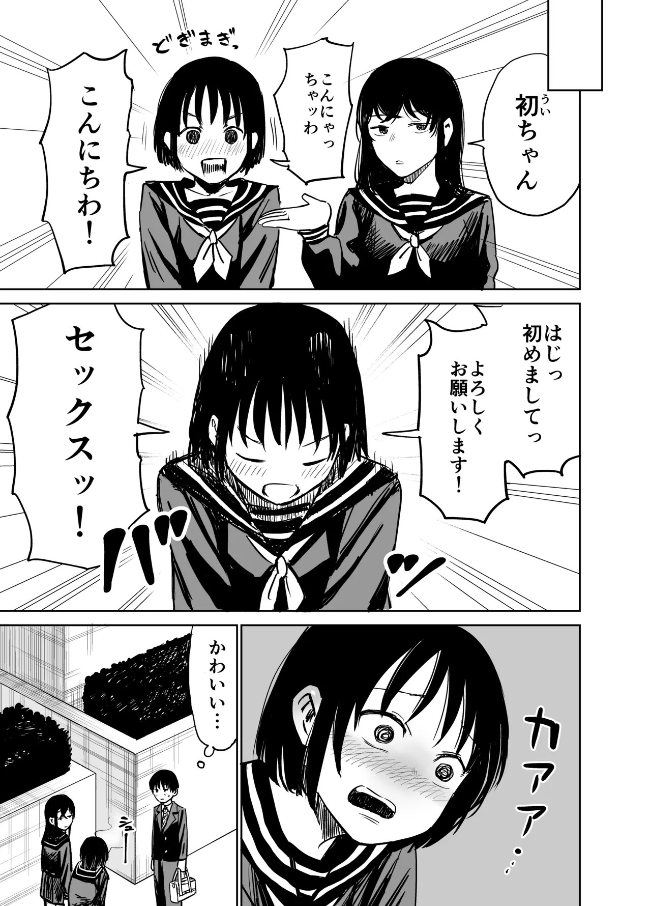 Page 68