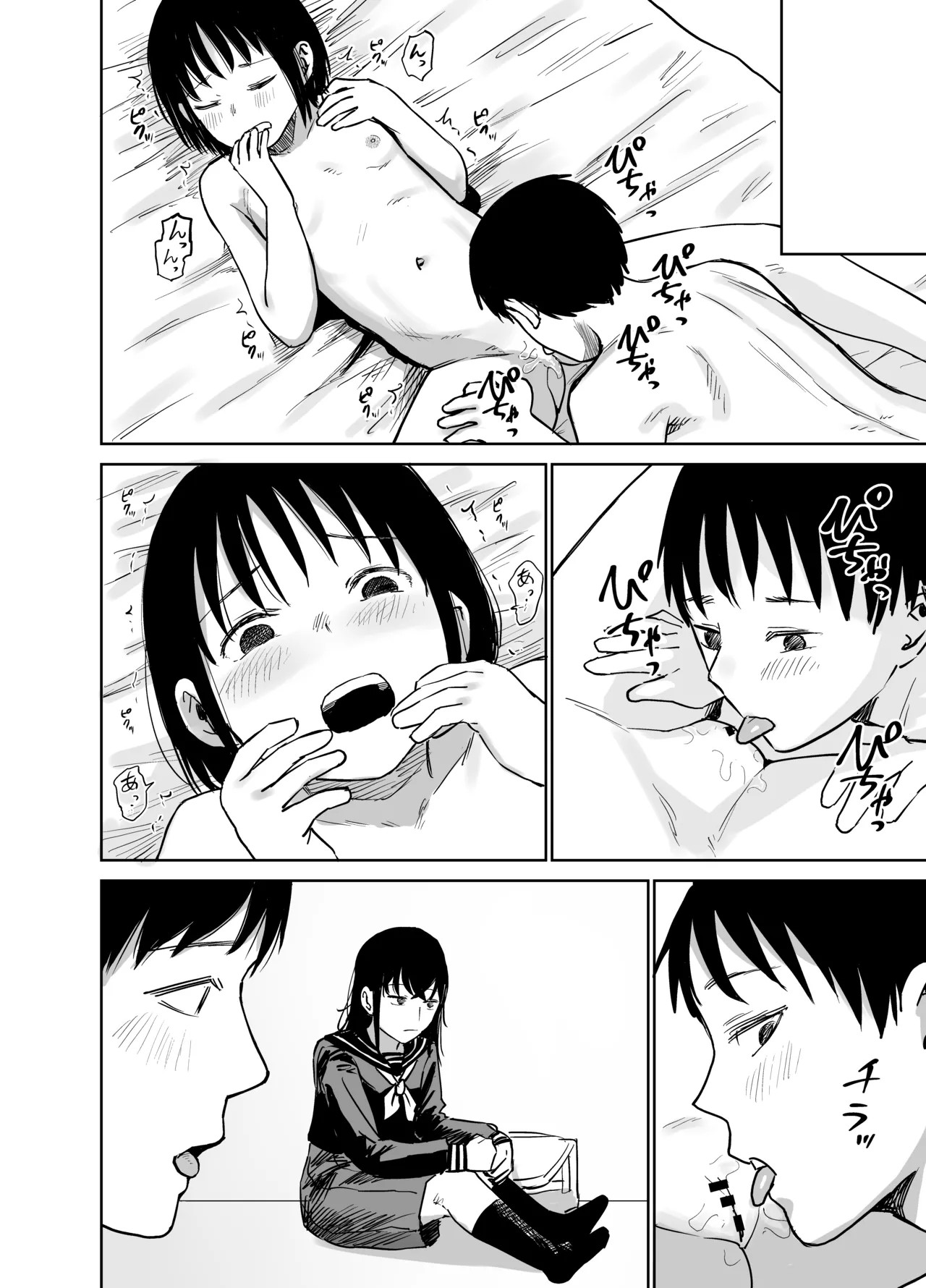 Page 69