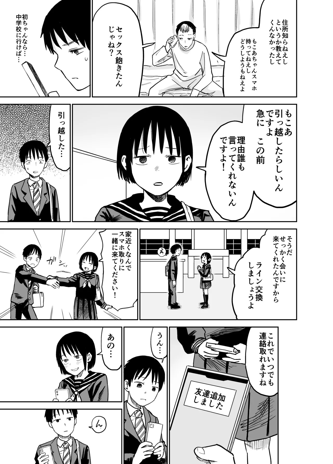 Page 80