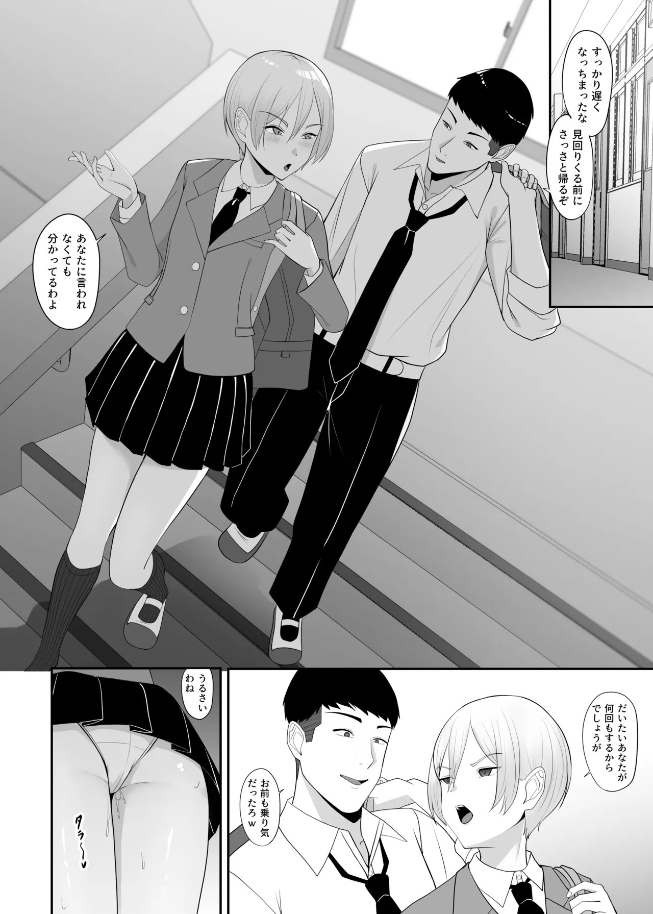 Page 43