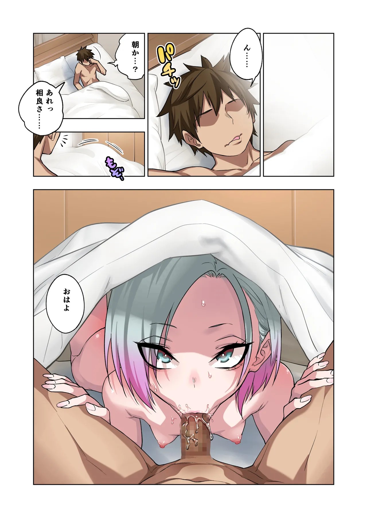 Page 124