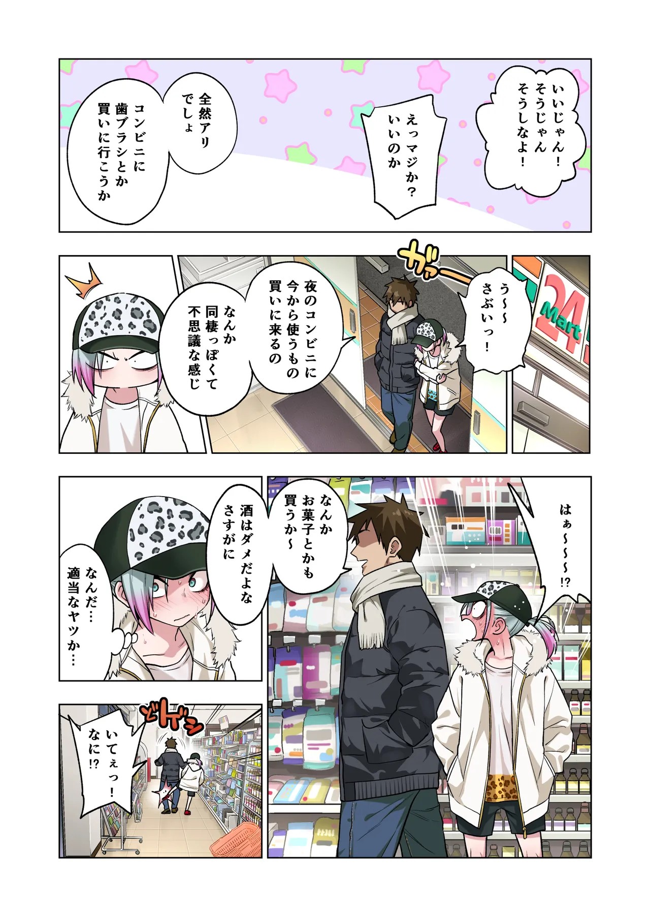 Page 35