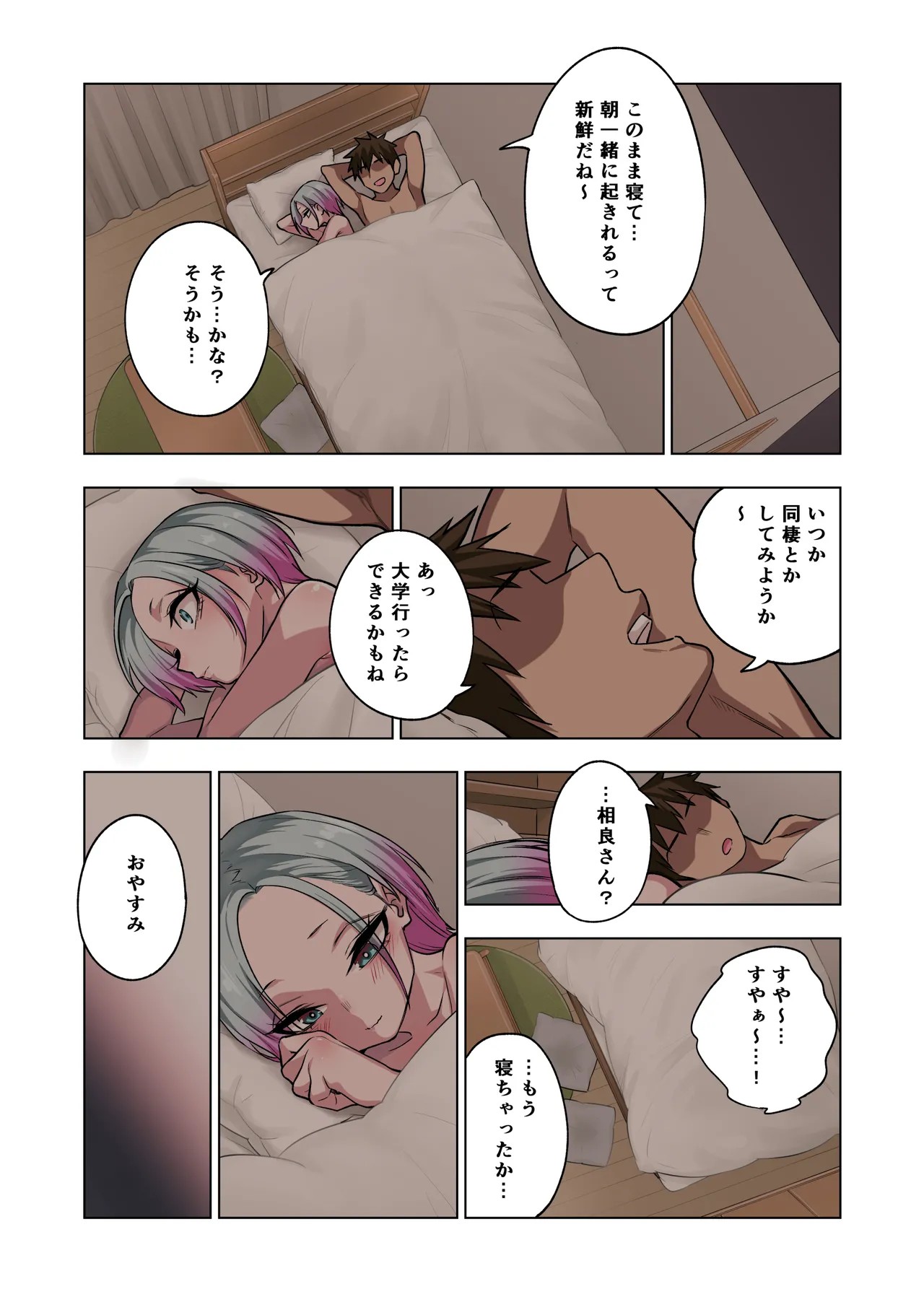Page 61
