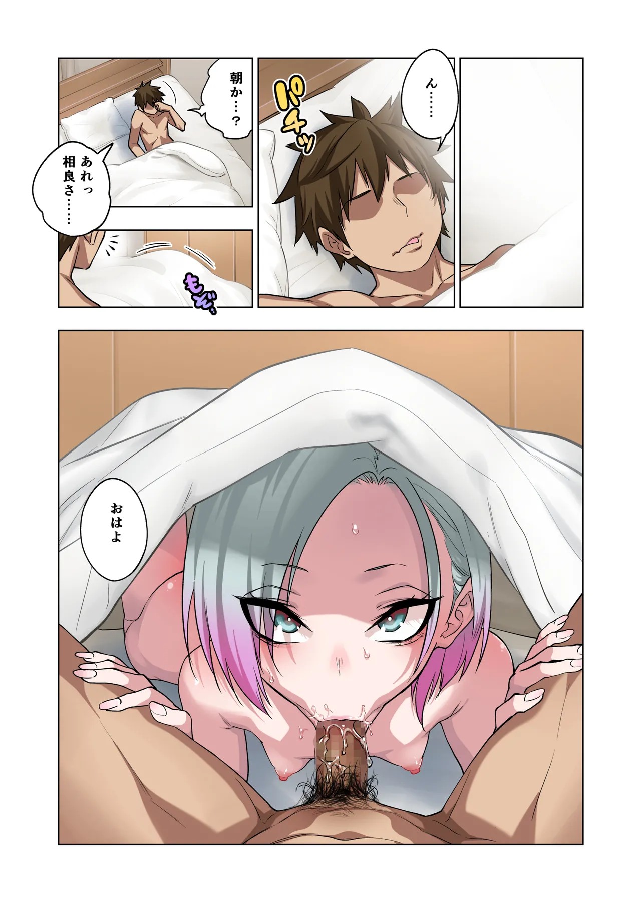 Page 62