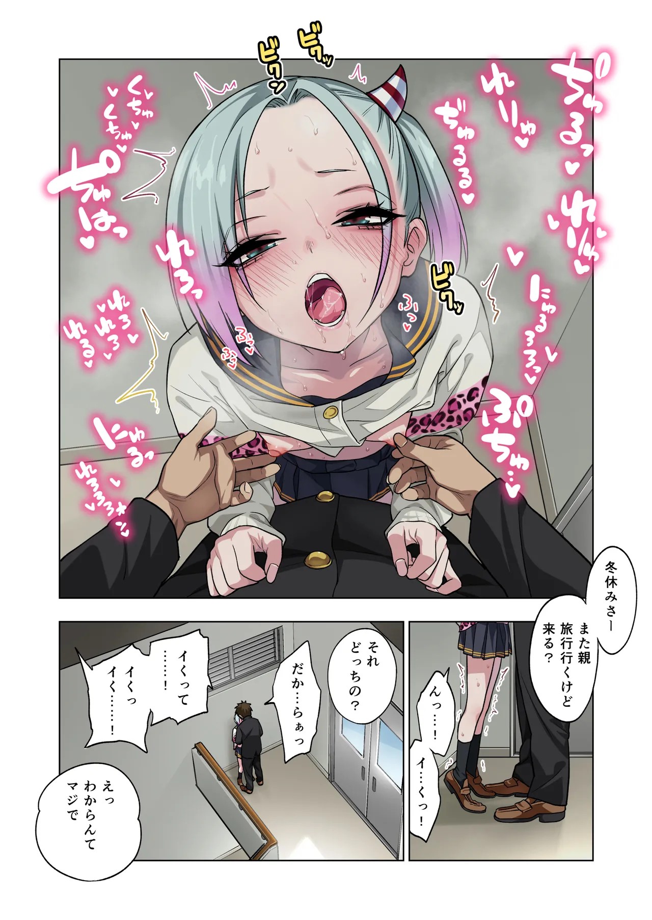 Page 93