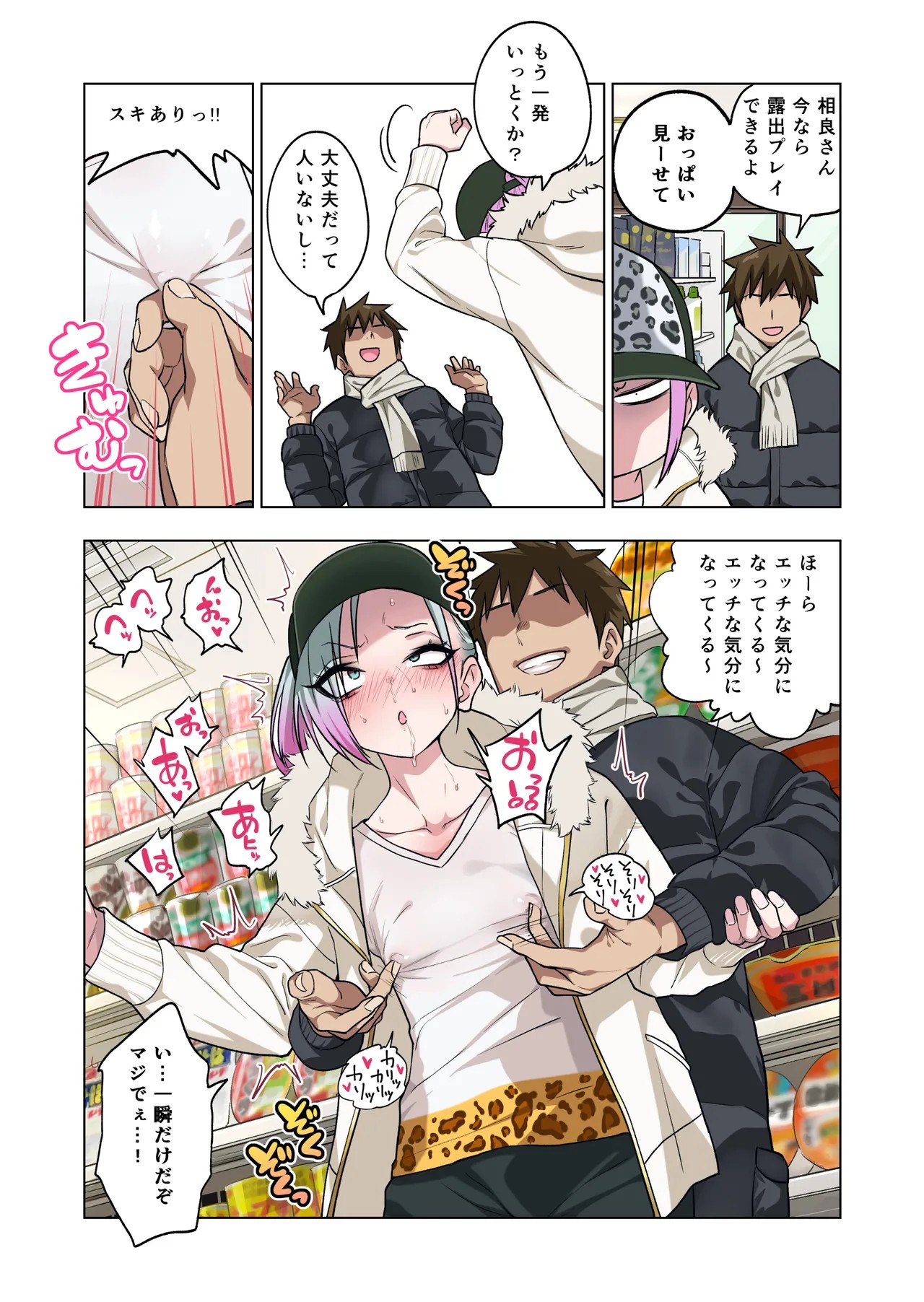 Page 98