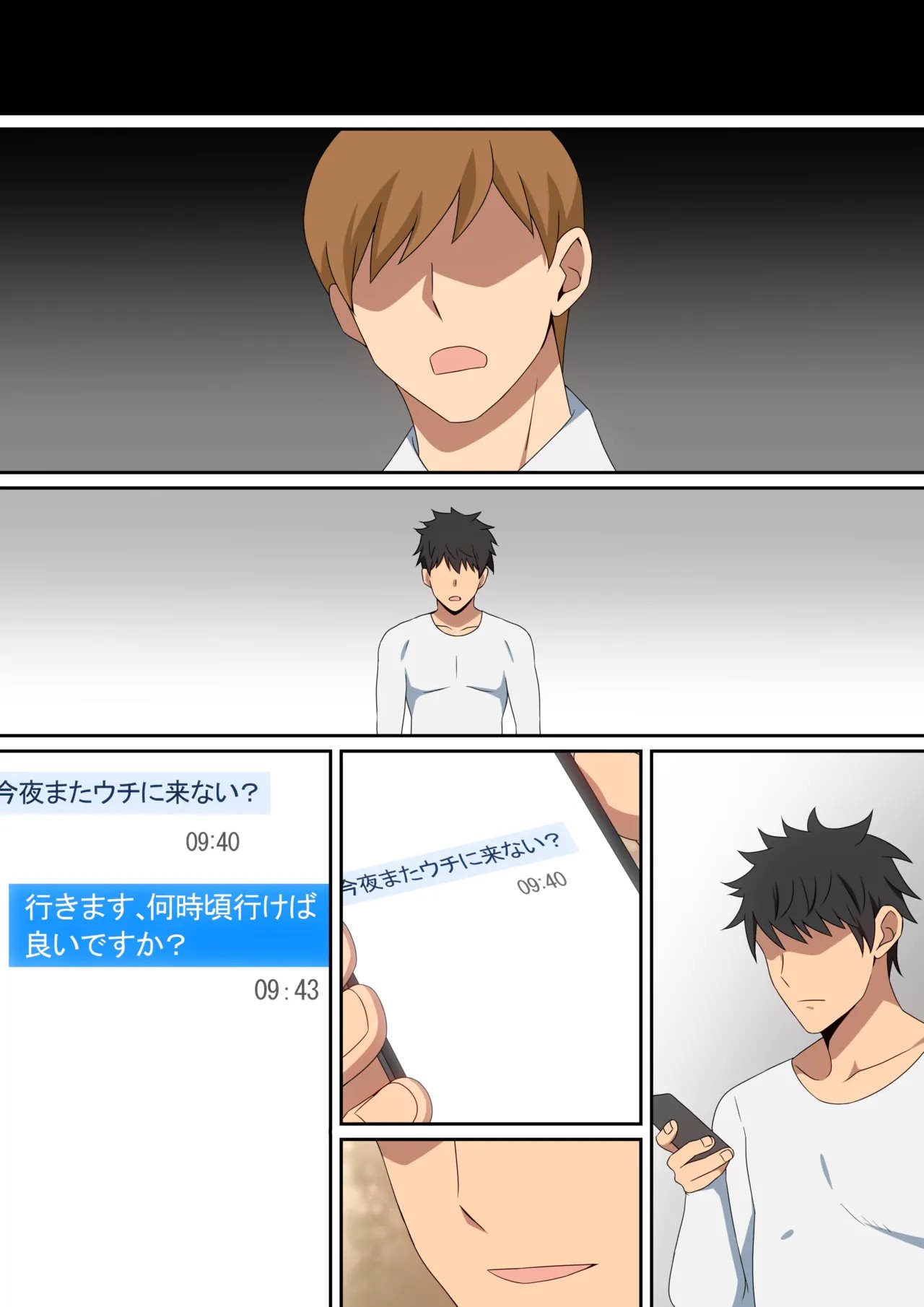 Page 58