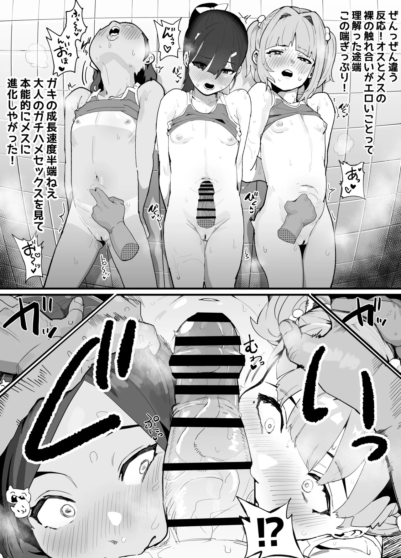 Page 58