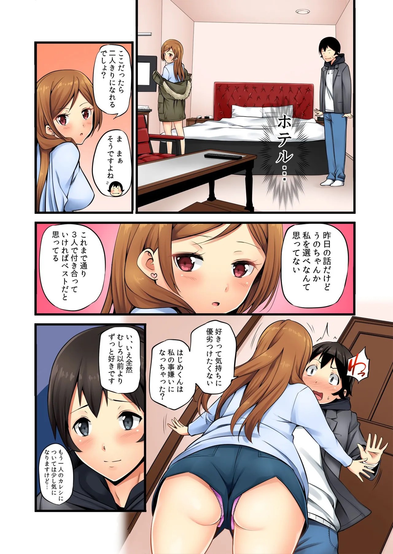 Page 27