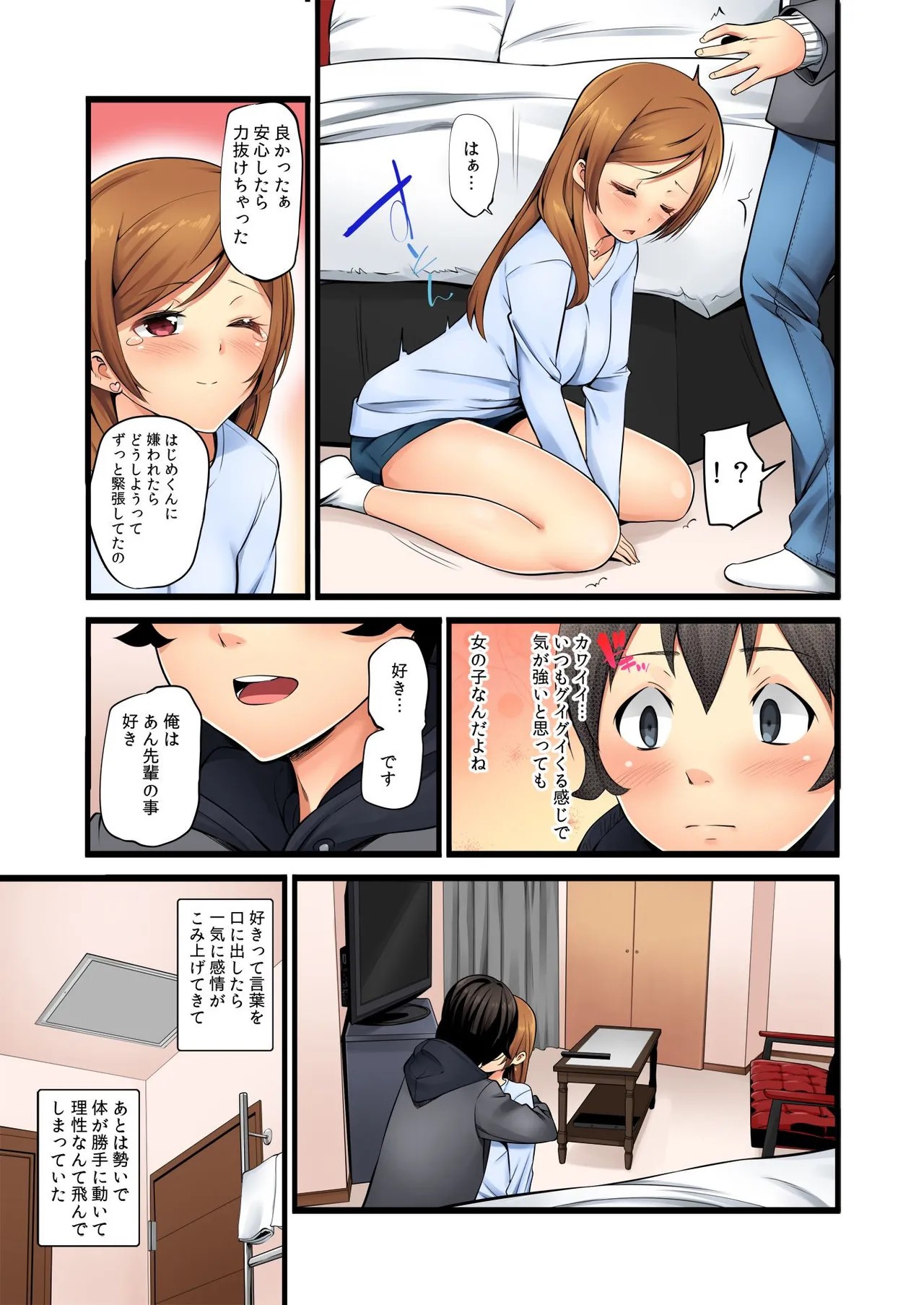 Page 28