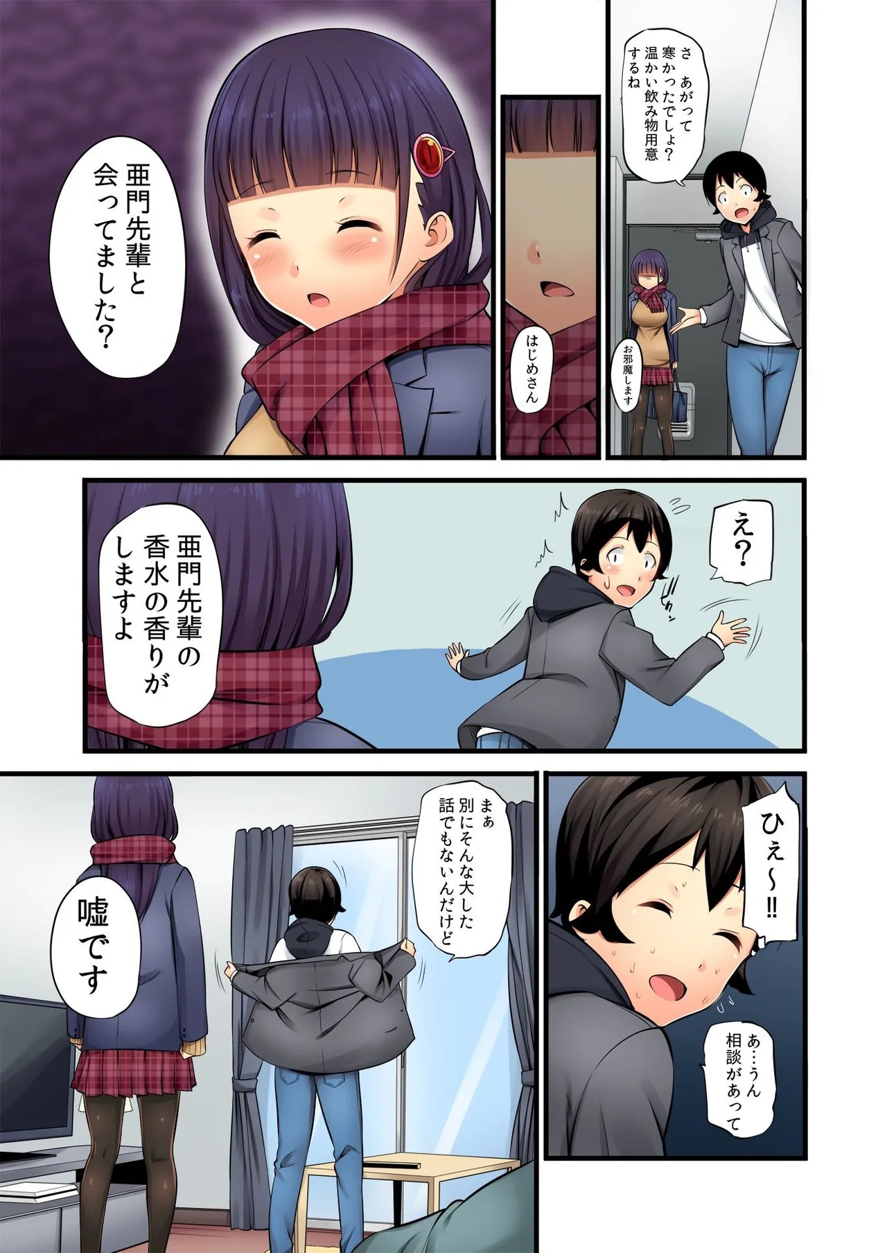 Page 34