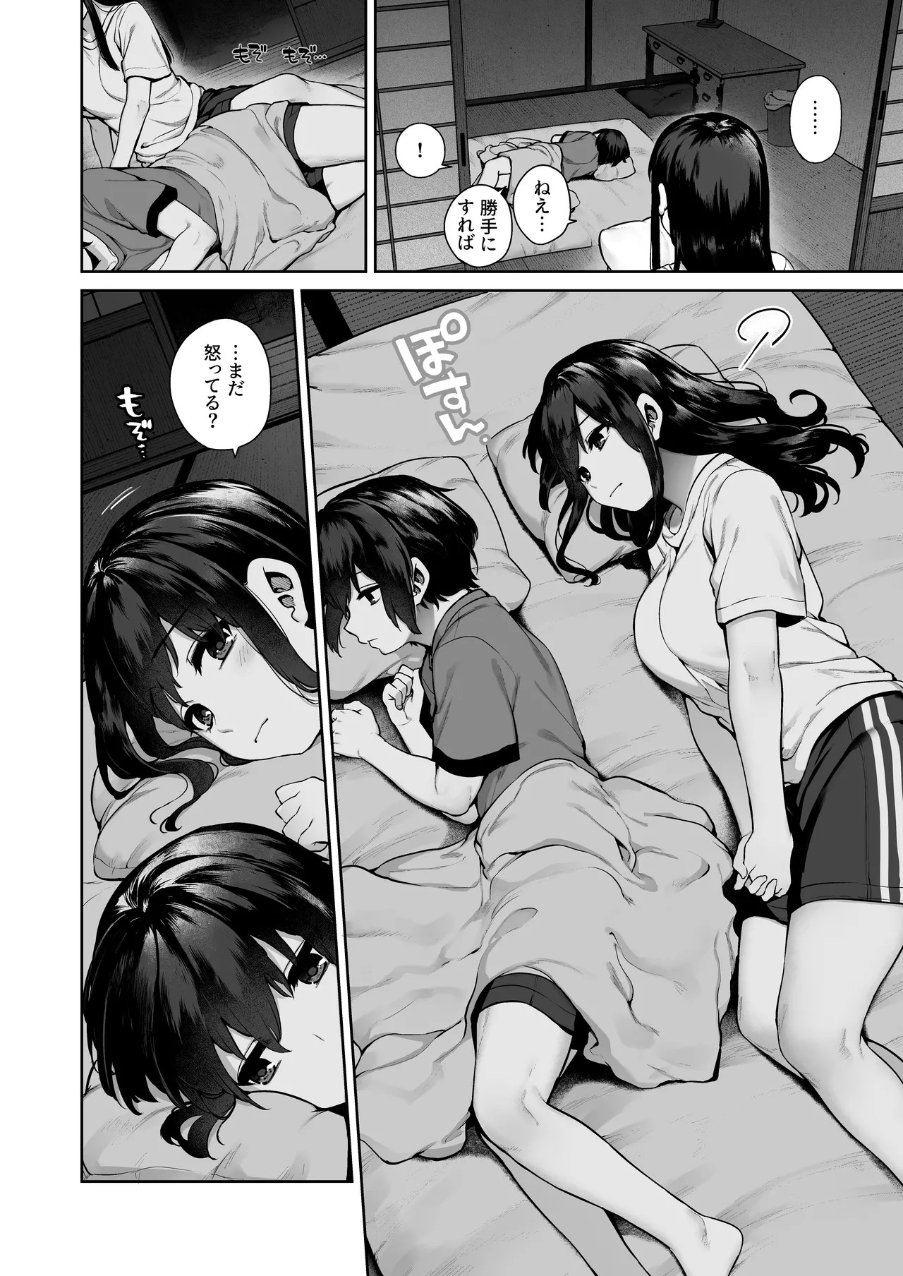 Page 30