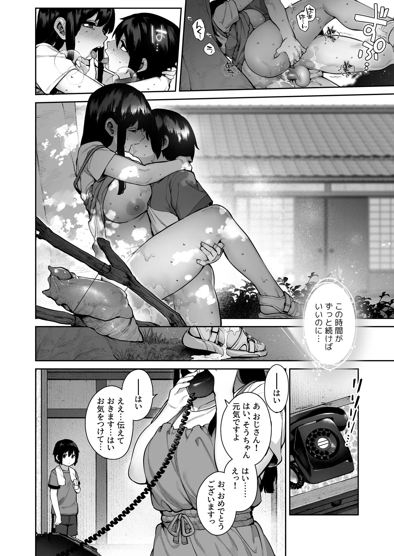 Page 56