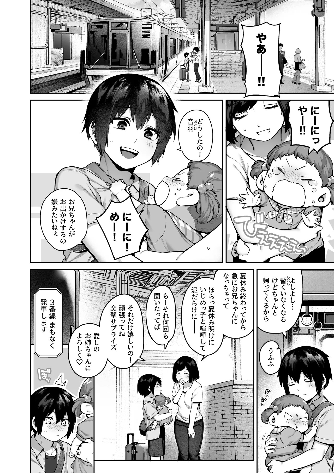 Page 82