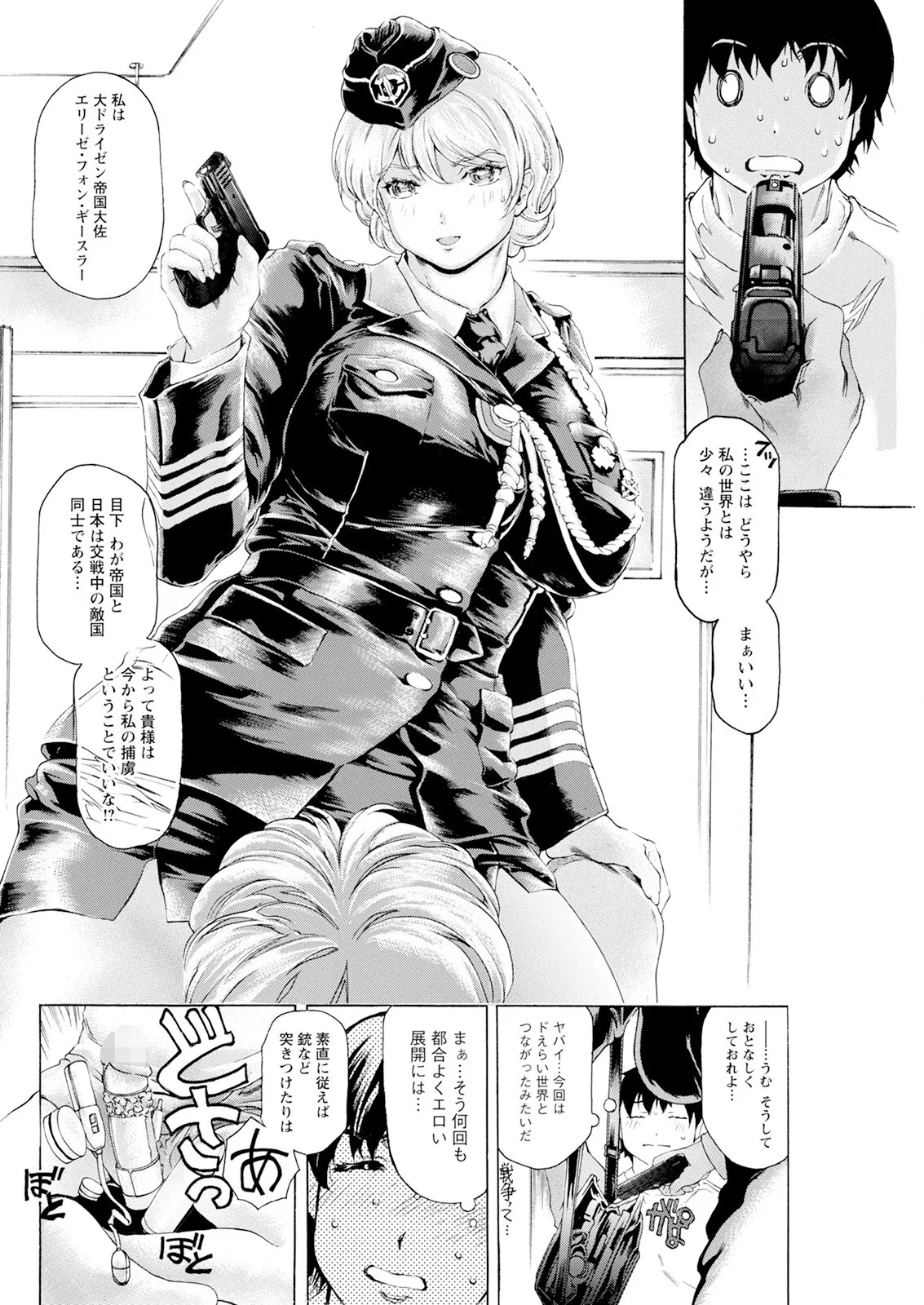 Page 122