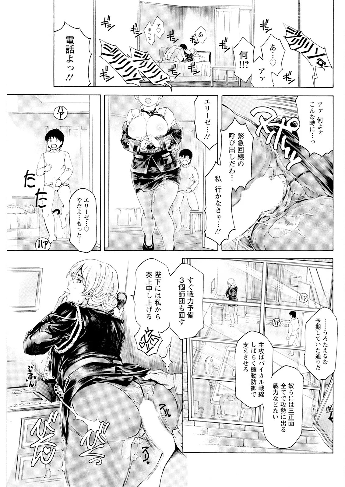 Page 133