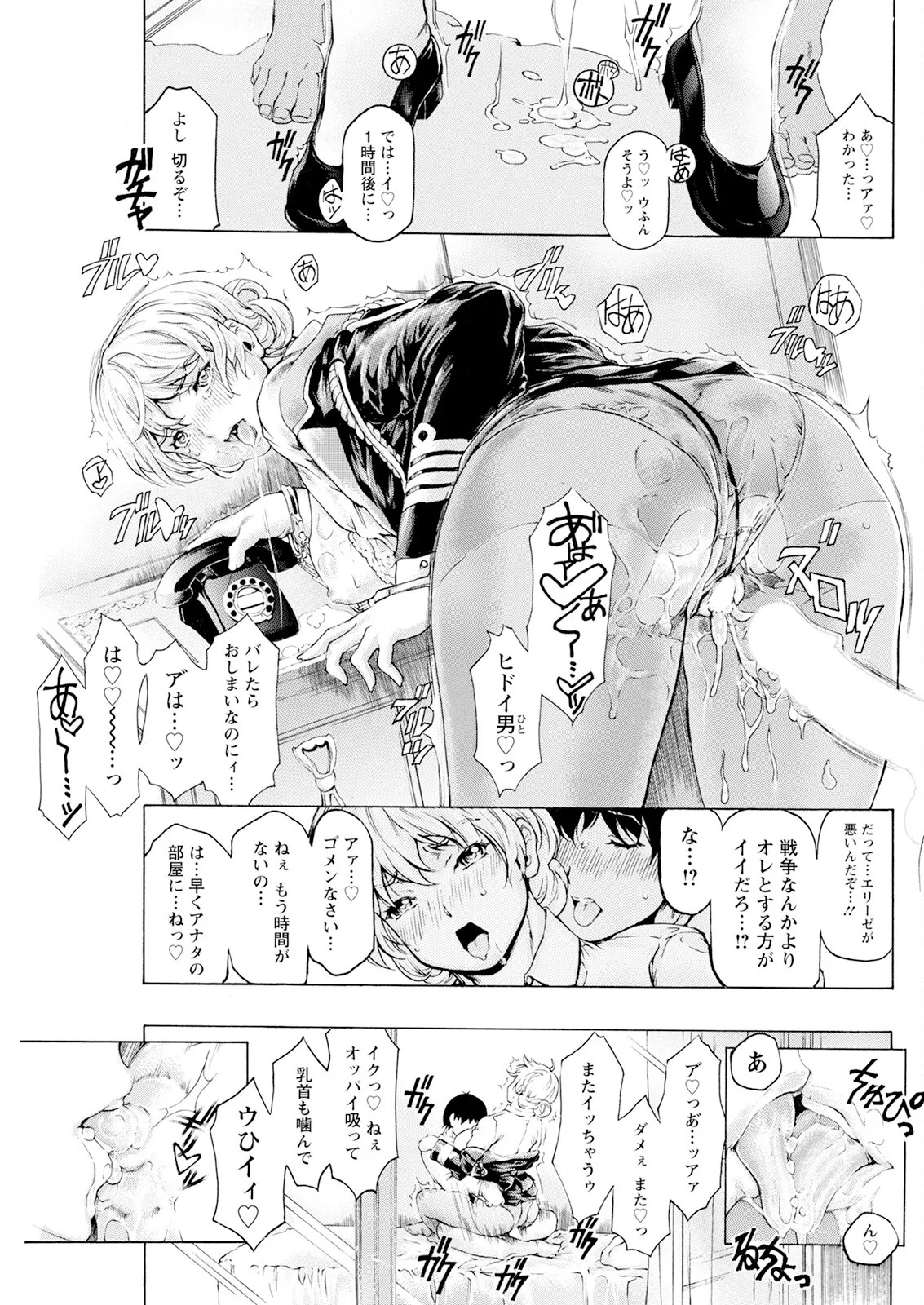 Page 135