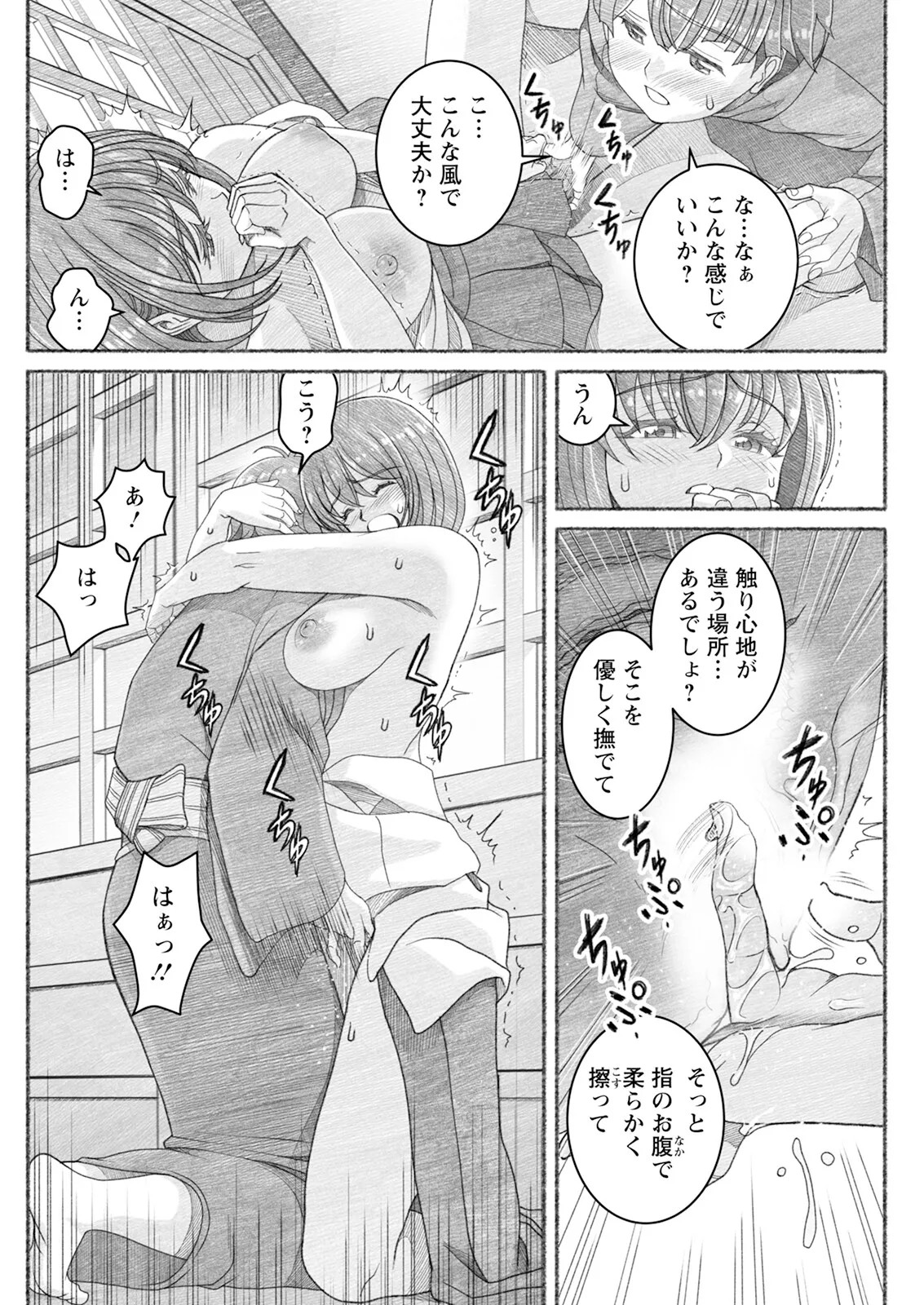 Page 148