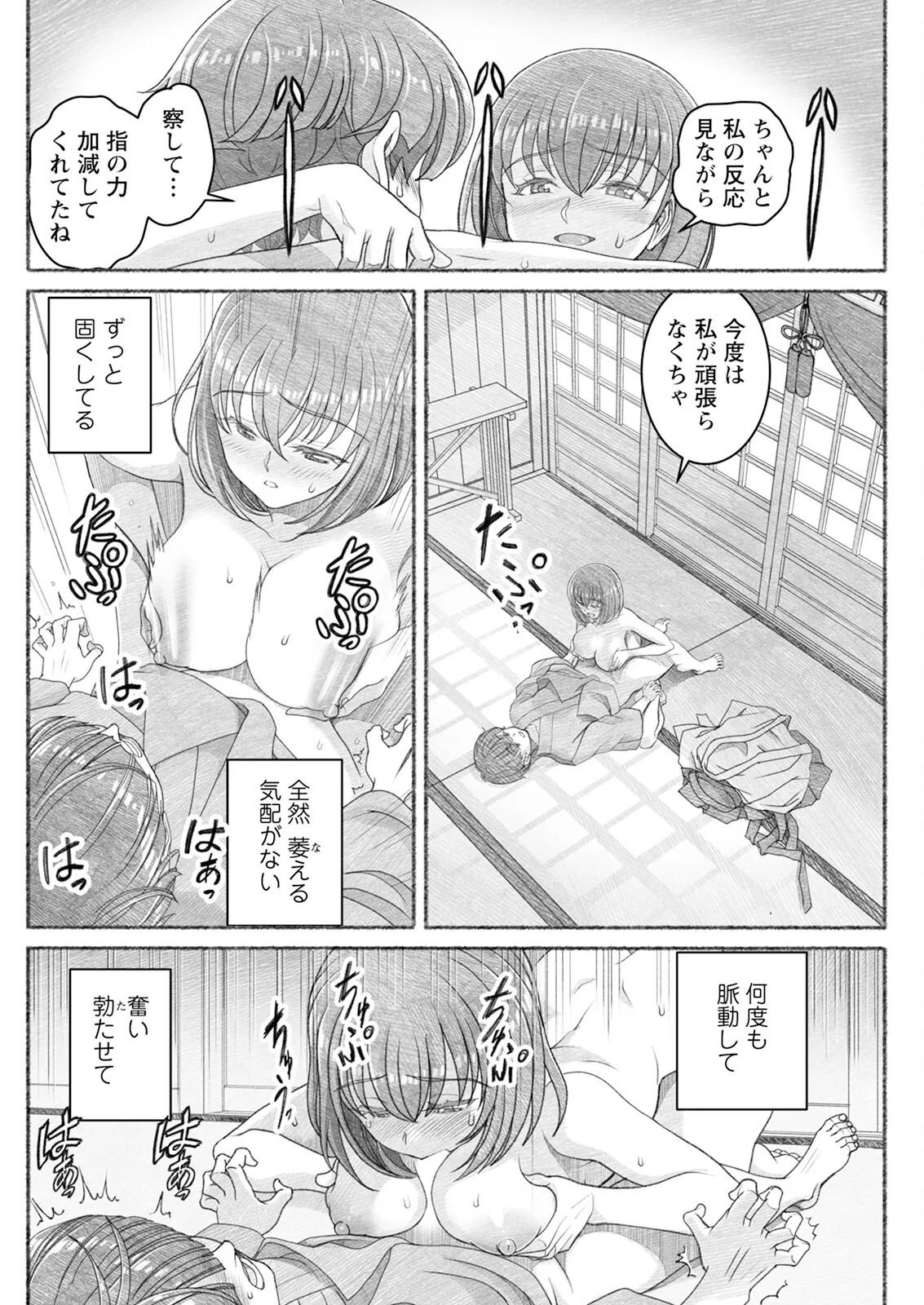 Page 150