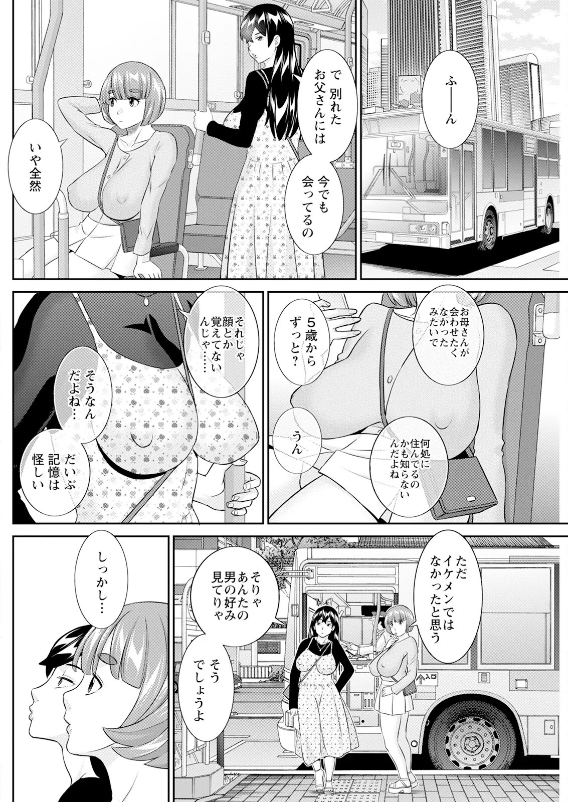 Page 160