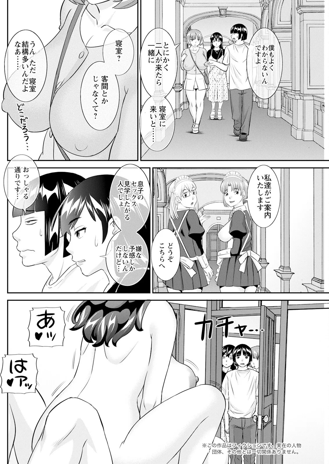 Page 162