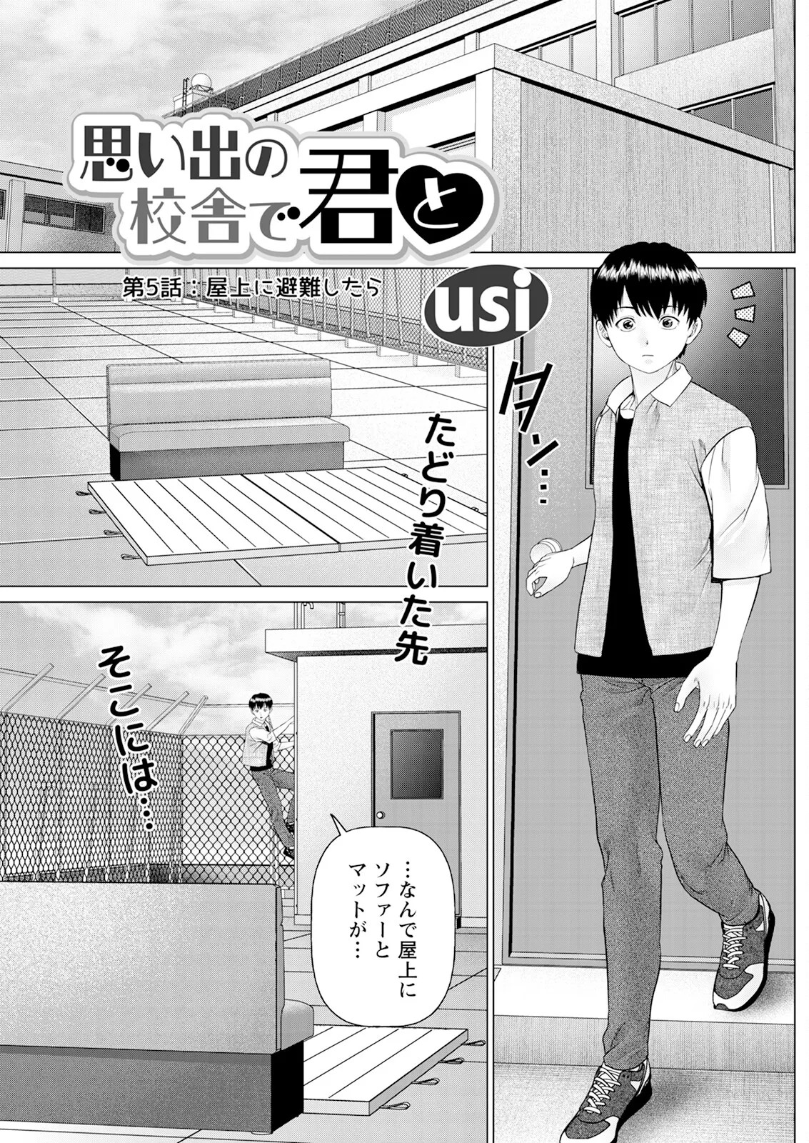 Page 177