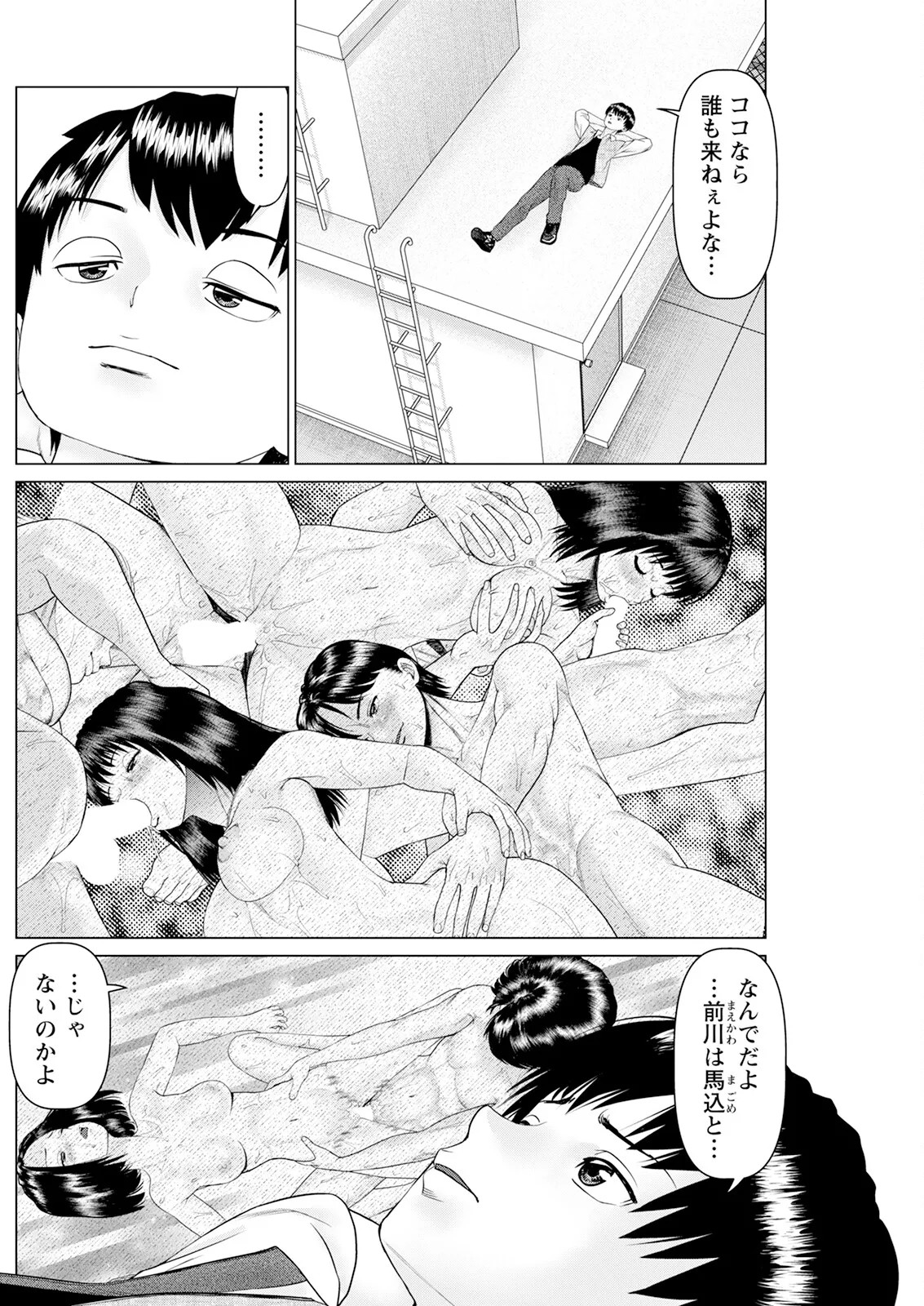 Page 178